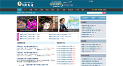 Desktop Screenshot of kekejp.com